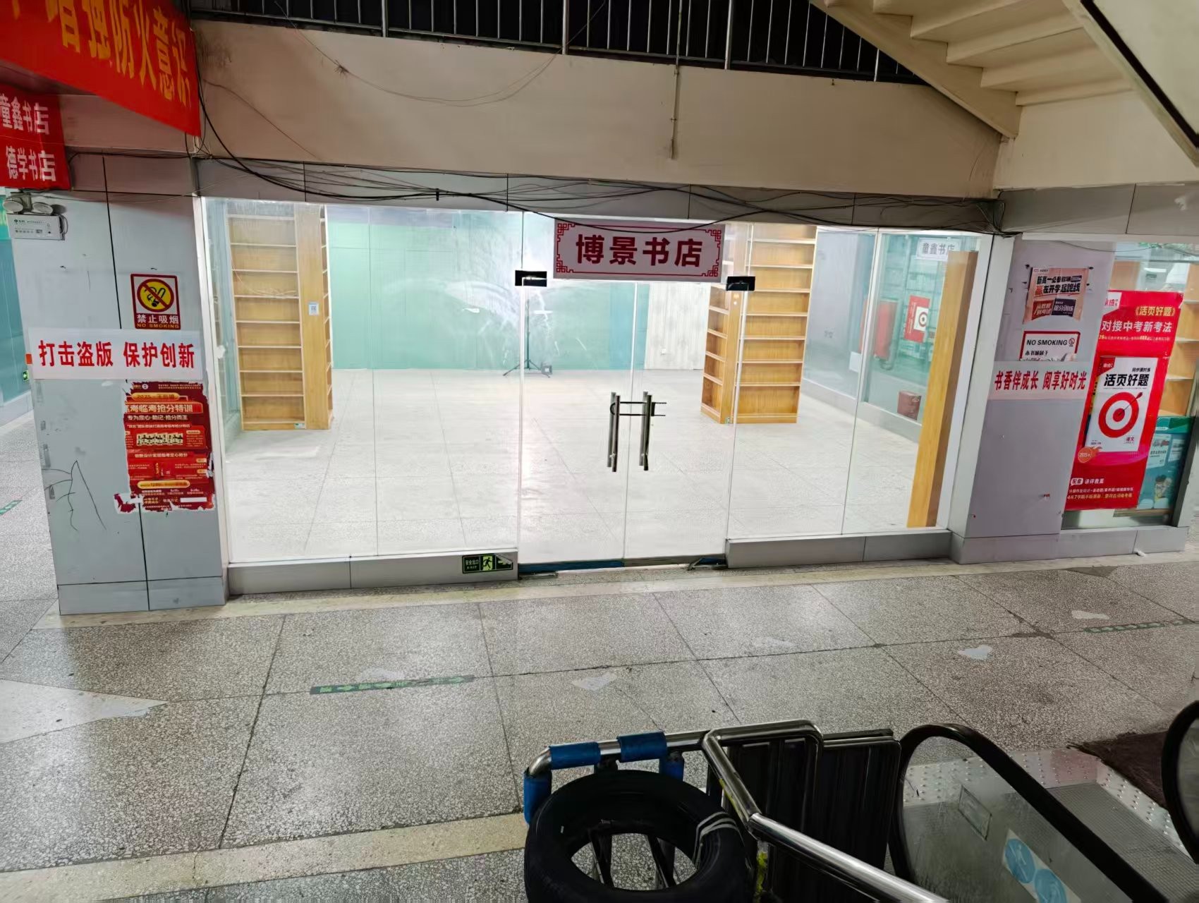 开元大道人工智能时代，寻找下一批产业领航者