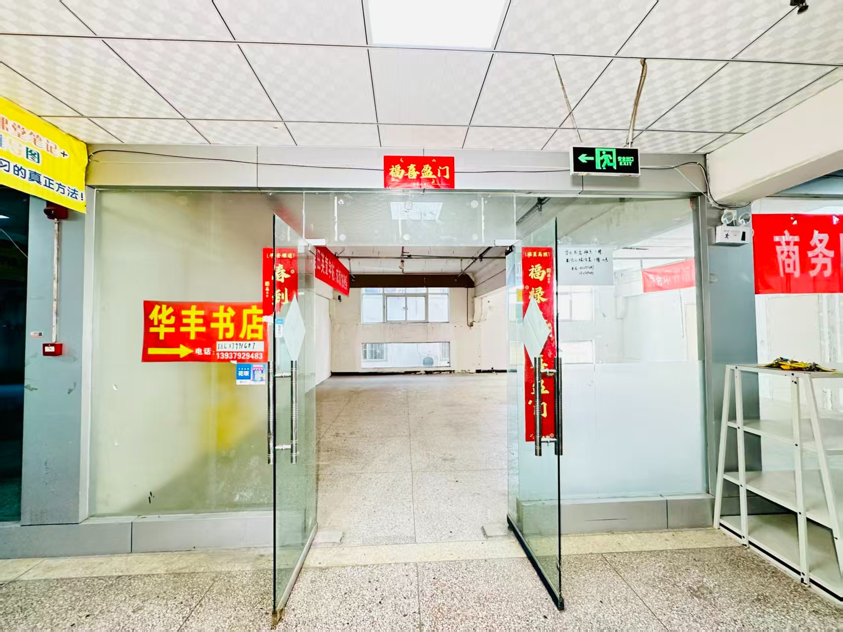 开元大道春都路副食文化园面向未来产业发展需求，升级打造 OPC开放式创新创业空间·AI产业园